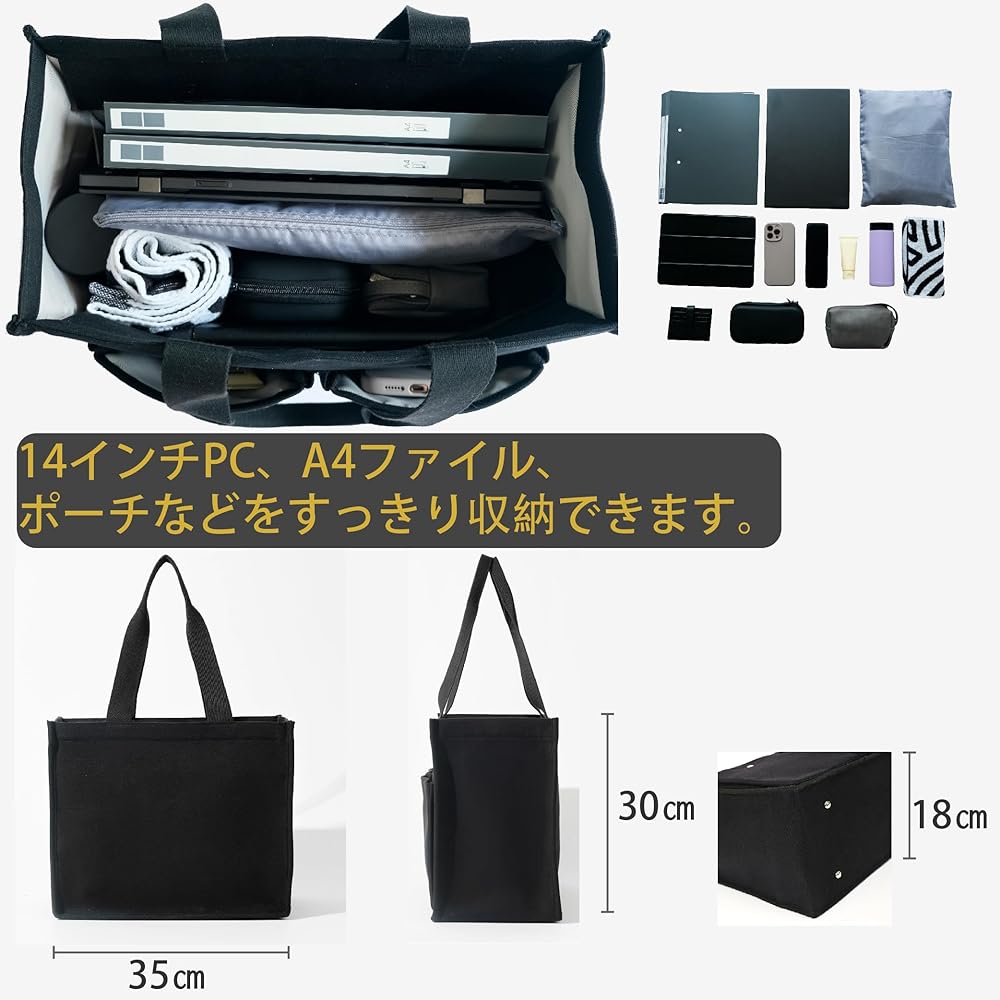 Amazon | [I'M_O] トートバッグ 帆布製 自立可能 マチ広め 大